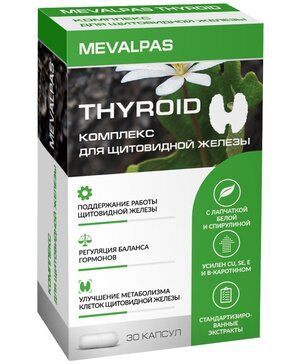 Мевалпас Тироид Комплекс для щитовидной железы, таблетки, 30 шт.
