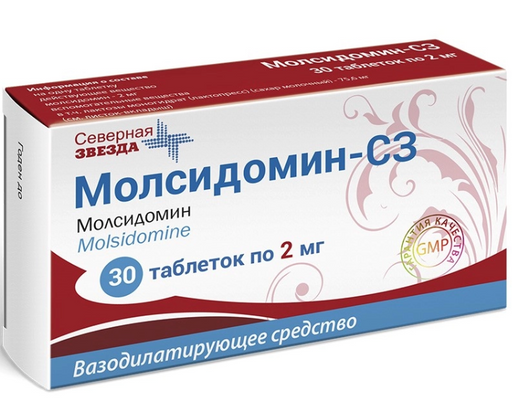 Молсидомин-СЗ, 2 мг, таблетки, 30 шт.